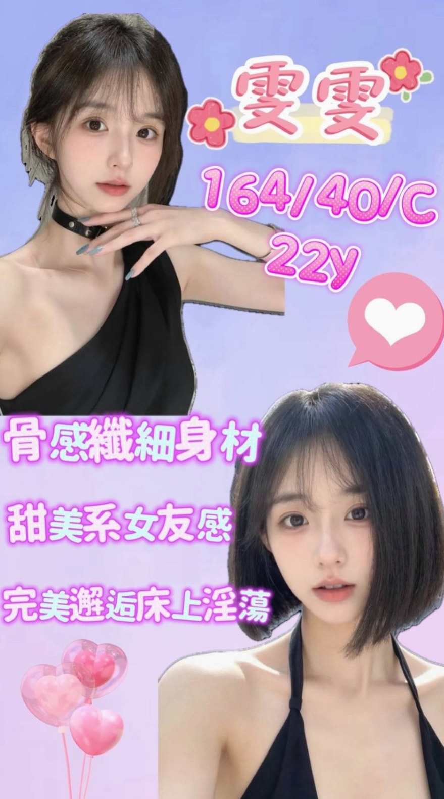 服務推薦►雁雪►西屯外叫►單身女孩►胸圍E罩杯►年齡20歲►身高166cm►體重55kg►可角色扮演最低價射到飽